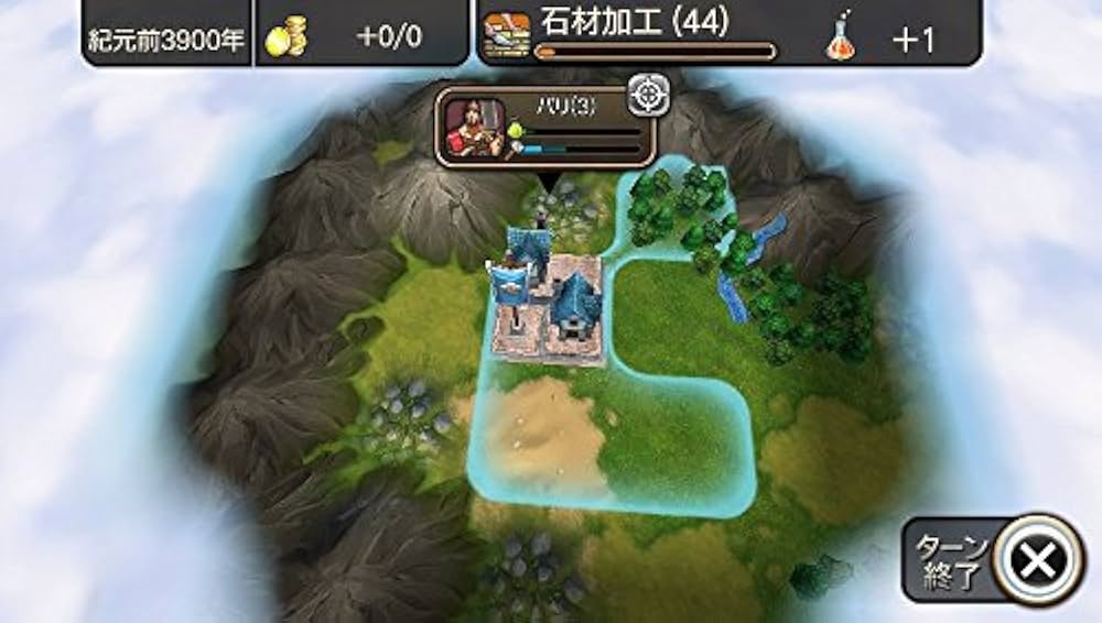 シヴィライゼーション レボリューション2+ - PS Vita w17b8b5 Amazon | シヴィライゼーション レボリューション2+ - PS Vita